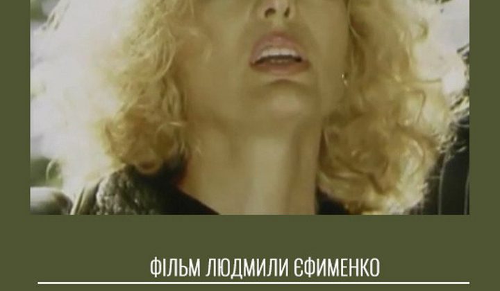 Аве Мария