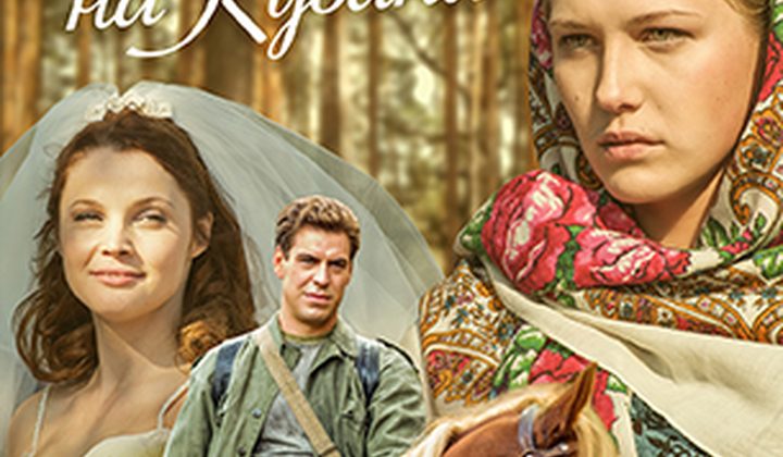 Дело было на Кубани