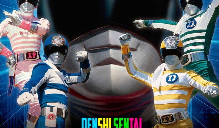 Электронный отряд: Дендзимены