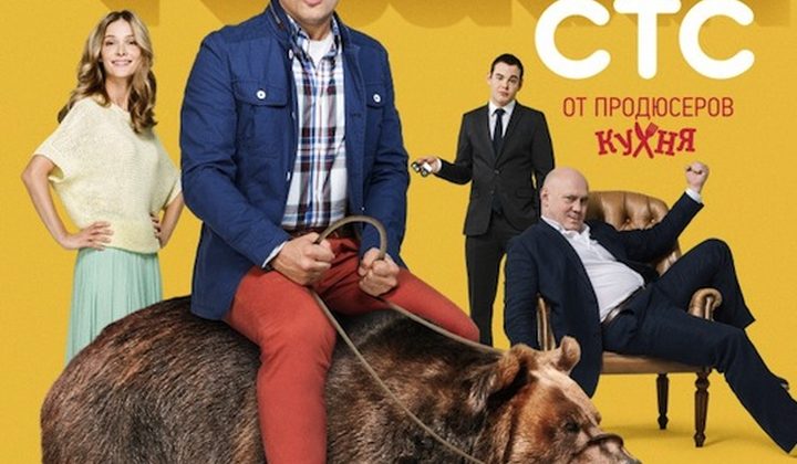 Как я стал русским