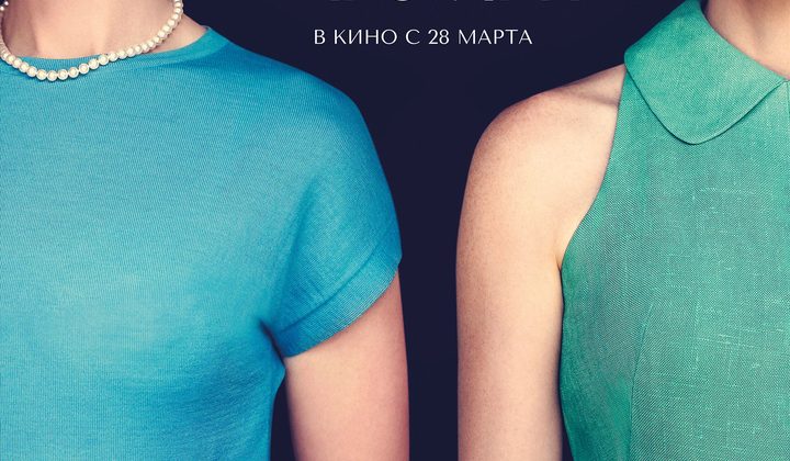Материнский инстинкт