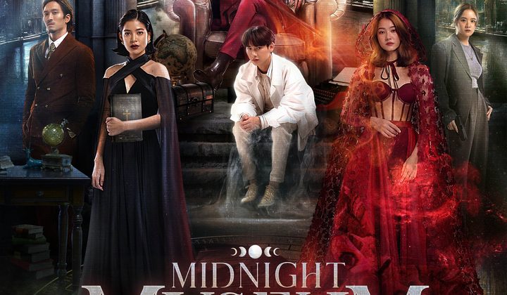 Midnight Museum