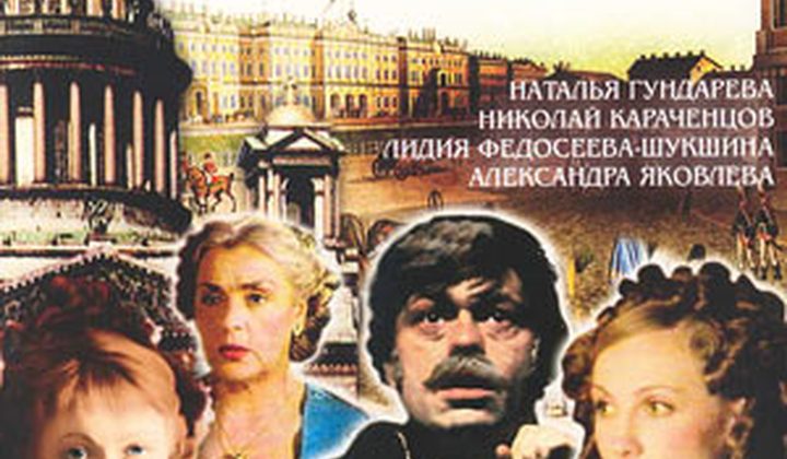 Петербургские тайны