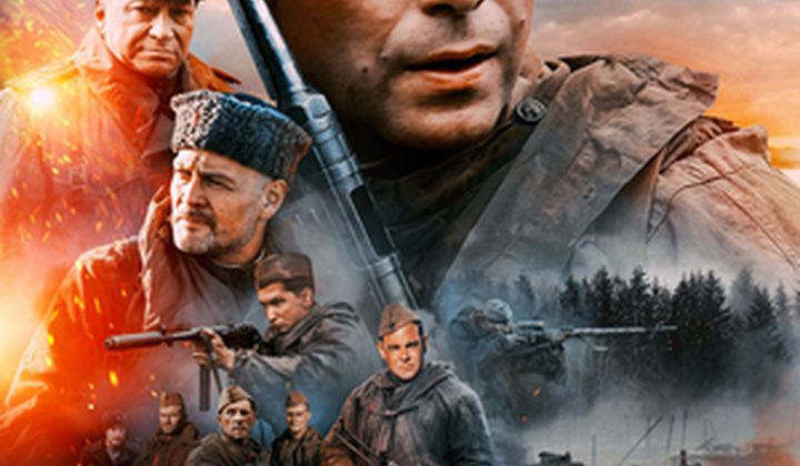 Позывной «Журавли»