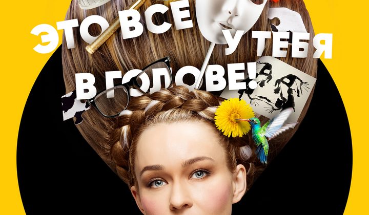 Психологини