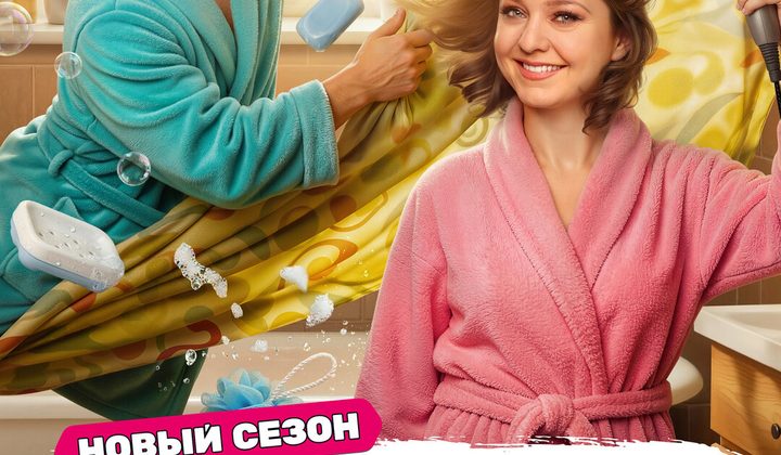 СашаТаня