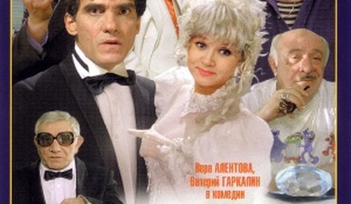 Ширли-мырли