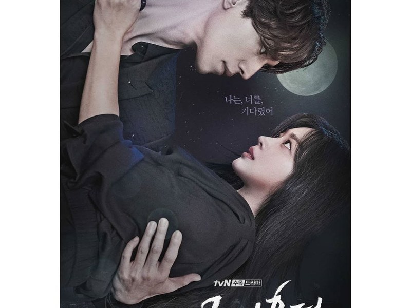 Сказание о Кумихо