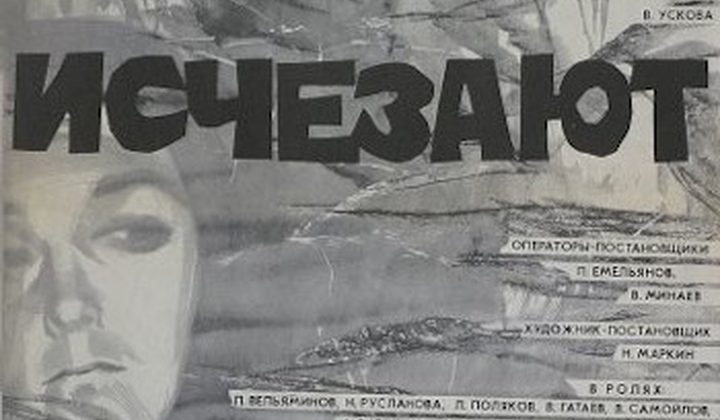 Тени исчезают в полдень