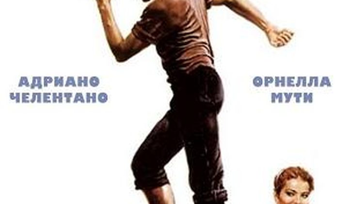 Укрощение строптивого