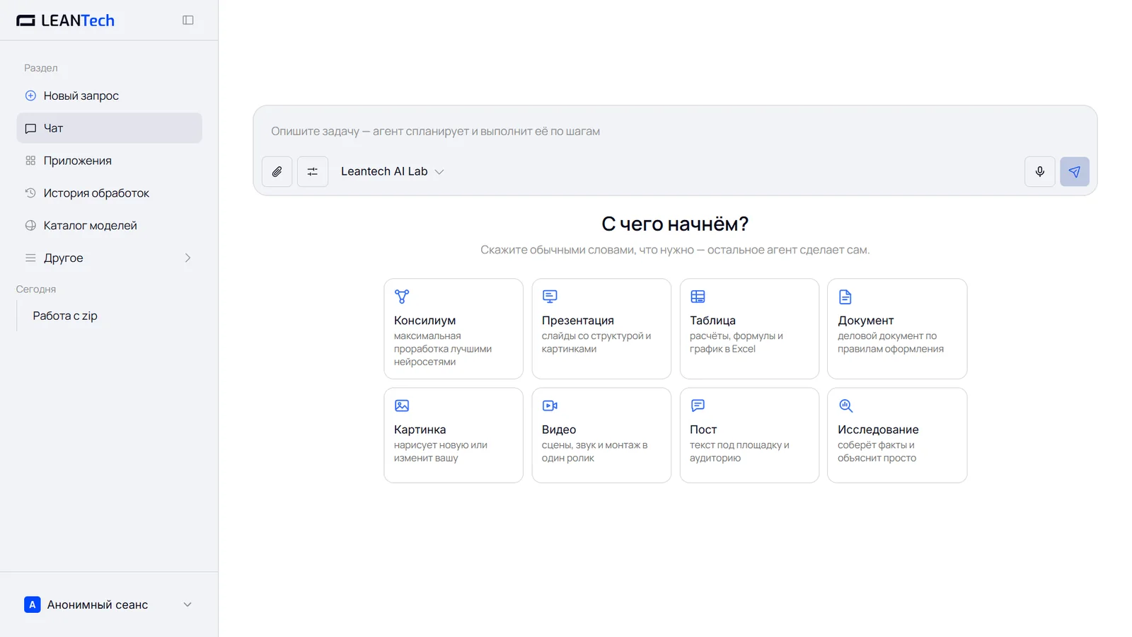 Joyland AI на компьютере и телефоне